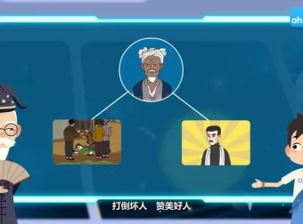 芝麻学社六年级上册语文动画同步课程