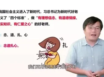 《全优能宝典超级记忆法》：世界级大师亲授，提升孩子学习效率