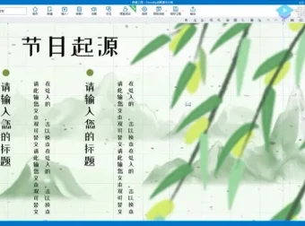 小黑课堂PS教程：零基础通关计算机考级