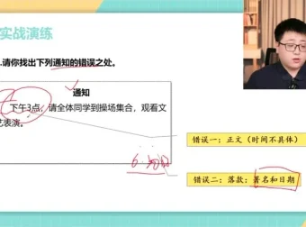 采桥写作方法全攻略：从看图写话到高分作文课程