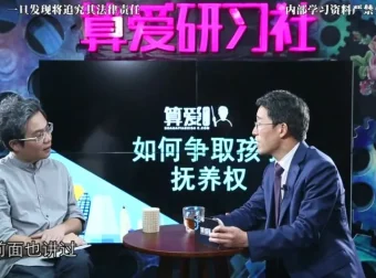 陆琪《无痛离婚法》全攻略：情感与法律智慧指引