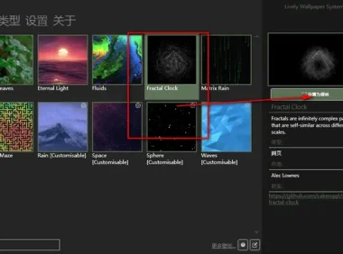 Lively Wallpaper(开源视频桌面)