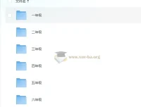 小学数学几何专项突破题集