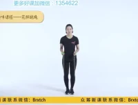 常青藤爸爸跳绳训练营：12节视频教程