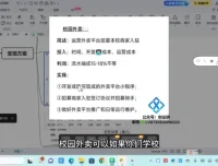 蓝海表白墙项目：操作简便，开启兼职盈利新途径