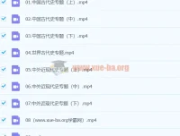 关也历史2024高三高考历史寒假班课程