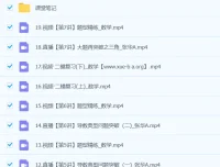 张华 2024 高三高考数学二轮精讲 A 班春季课程