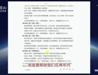 掌握AI人工智能：39节实战课程提升效率与技能