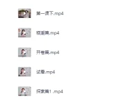 《吴么西：持久高潮训练付费教程》