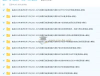 备战2026高考：高考化学三年（2023 – 2025）真题汇编（通用版）