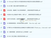 讲好故事得人心：第二期故事课训练营演讲口才提升