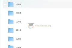 小学数学几何专项突破题集