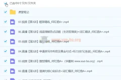 何红艳高二英语A+春季班