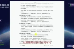 掌握AI人工智能：39节实战课程提升效率与技能