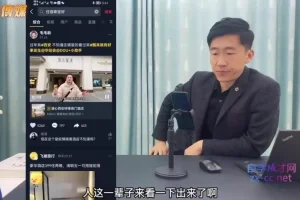 抖音短视频与直播卖货实战指南：于洋亲授从0到1赚钱秘籍