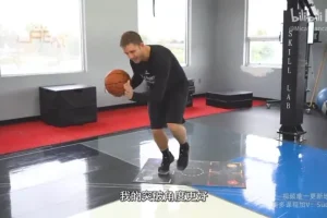 Micah Lancaster篮球脚步训练：提升赛场敏捷性与技巧