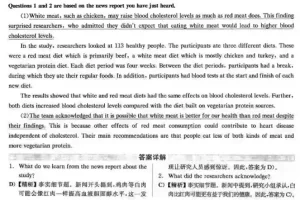 1990 – 2023年大学英语四六级真题及解析资料（含听力）