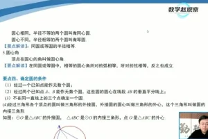 中考数学圆专题突破：10大模型与解题技巧