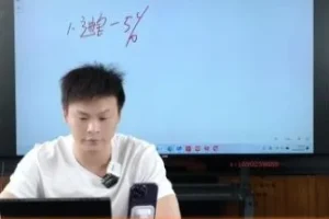 拼多多运营入门：老陶实战课带你从0到爆单