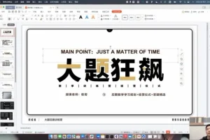 2024高考数学系统课：函数、导数、立体几何专题精讲