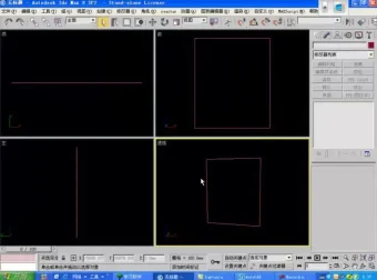 零基础到精通：3D Max自学建模视频教程