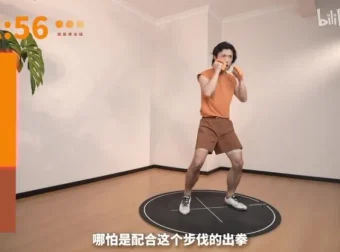 范李猿 14 天体态矫正与 21 天搏击减脂课程全攻略