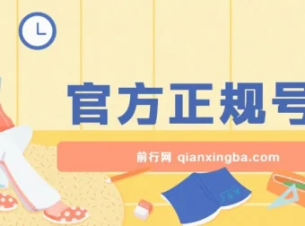 官方正规号卡：零成本创业，轻松日入200+