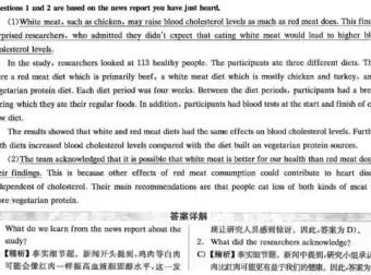 1990 – 2023年大学英语四六级真题及解析资料（含听力）