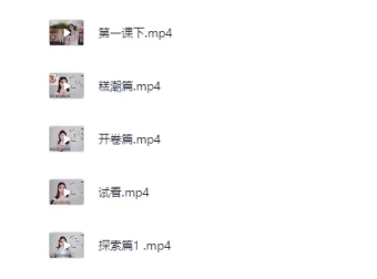 《吴么西：持久高潮训练付费教程》