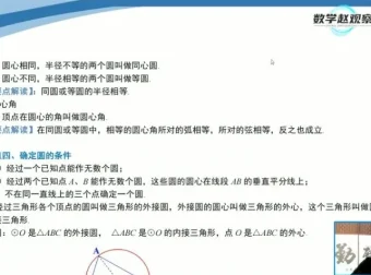 中考数学圆专题突破：10大模型与解题技巧