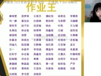 2024高一物理暑假班：张雯老师直播精讲运动学/力学专题