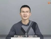 快速掌握Django：160分钟实战开发指南