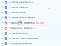 北大赵冬梅讲中国史