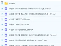 2024高三高考生物谢一凡二轮精讲A+春季班