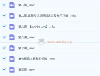 六年级语文阅读写作系统班（22春下） – 宋薇