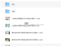 刘婷小学语文六年级语文冲刺课