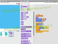 耶鲁儿童编程Scratch：0基础入门到精通