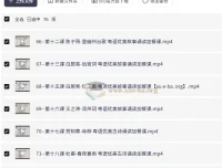 40天学会粤语：从零基础到进阶，开口说广州话与香港话