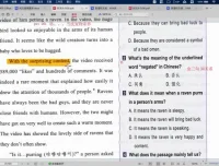 盖老师八年级英语提分课：576节语法阅读写作技巧课程