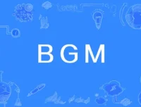 视频剪辑BGM音频素材包合集