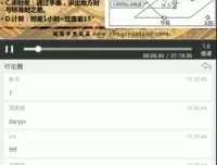 《海底两万里》精读课：三至初三必读名著深度解读