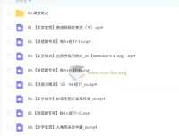 刘璐初一语文2025 – 2026秋季下学期A+课程