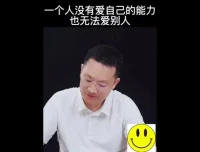 原生家庭疗愈300案例：破解代际创伤，重塑自我