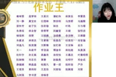 2024高一物理暑假班：张雯老师直播精讲运动学/力学专题