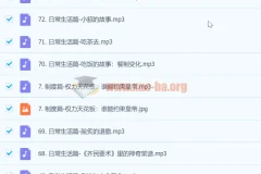 北大赵冬梅讲中国史