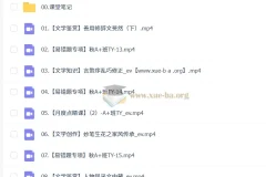 刘璐初一语文2025 – 2026秋季下学期A+课程