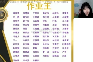 2024高一物理暑假班：张雯老师直播精讲运动学/力学专题