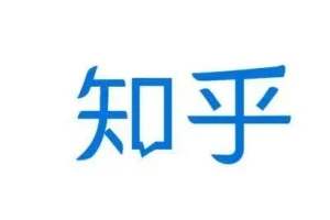 知乎绝版付费文合集