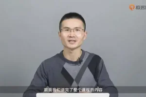 快速掌握Django：160分钟实战开发指南