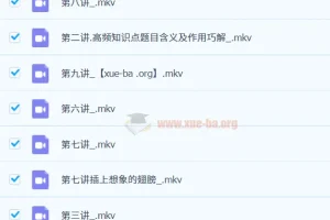 六年级语文阅读写作系统班（22春下） – 宋薇